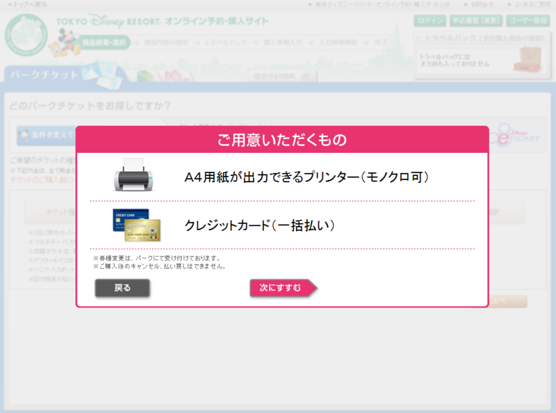 f🆔medakamaster:20140309212638p:plain f🆔medakamaster:20140309212638p:plain
